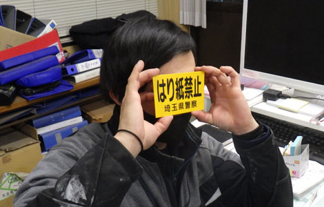 オフショット