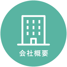 青信号